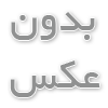 دهم